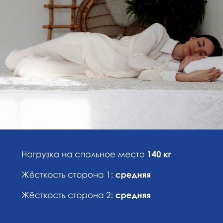 Матрас DreamLine Balance Medium S1000 (Баланс&nbsp;Медиум&nbsp;S1000)