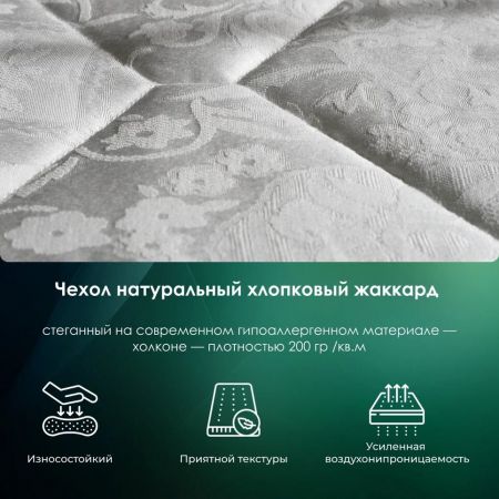Матрас Everest Хард Ролл Биг (Хард&nbsp;Ролл&nbsp;Биг)