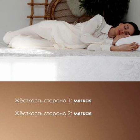Топпер Stories Вираж (Вираж)