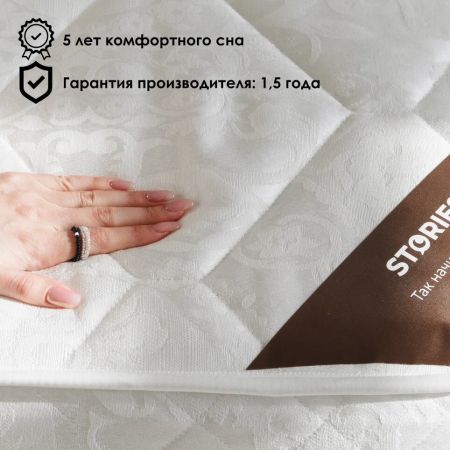 Топпер Stories Вираж (Вираж)
