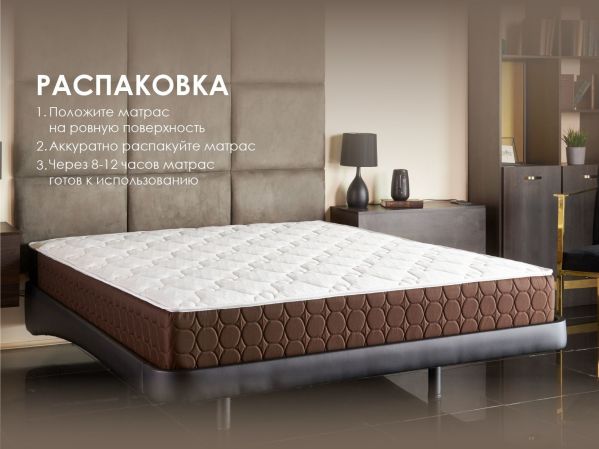 Матрас Dimax Мега дабл (Мега&nbsp;дабл)